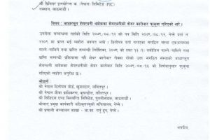 20221201040835_PIC-1