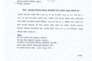 20221201040920_PRIN-1