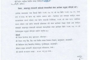 20221206094727_NADEP-1