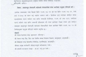 20221206095225_NMFS-1