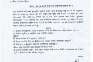 20221219044043_nepal-stock-3_page-0001