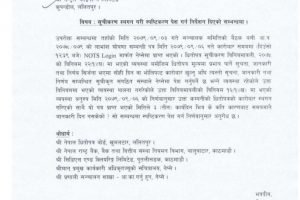 20221221045727_nepal-stoke-55