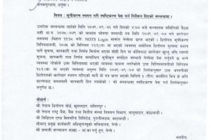 20221222053335_nepal-4_page-0001