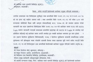 20221226053653_3_page-0001