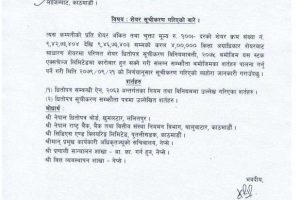 20230105040033_1672911210428-1