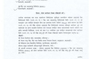 20230108045444_1673170466186-1