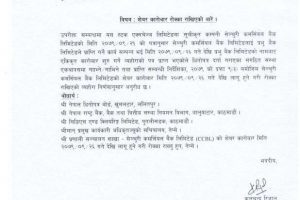 20230109040917_CCBL-1