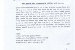 20230112044902_STC-1