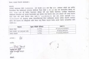 20230112045117_CORBL-1