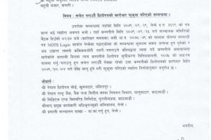 20230117043428_new-folder-11_page-0001