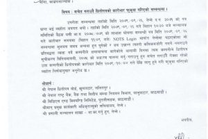 20230117043645_New-folder-12_page-0001-1