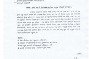 20230117044510_New-folder13_page-0001