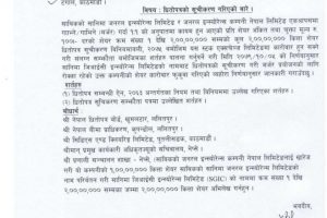 20230119045812_nepal-stock-01