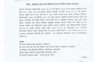 20230123050240_news-1-page0001