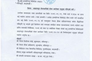 20230125044659_newss-6-pdf