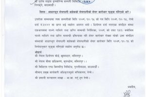 20230130045902_pic-2-page0001