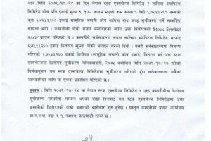 20230207095545_SAGF-1