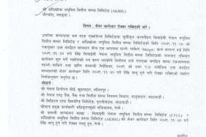 20230313051603_news-44ss-pdf-page-0