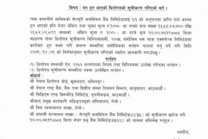 20230315012626_1678860749254_page-0001