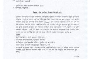 20230322035635_aa_page-0001