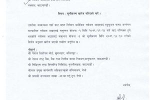 20230326103332_ab_page-0001