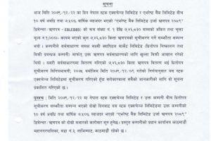 20230405031807_x_page-0001