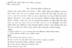 1715925622934_page-0001