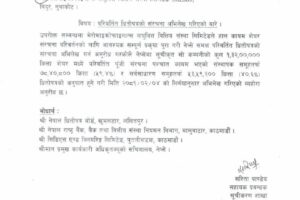 1715926505777_page-0001