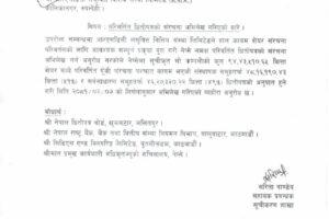 1716194688137_page-0001