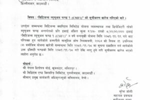 1740649831138_page-0001