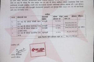 1754197851829_page-0002