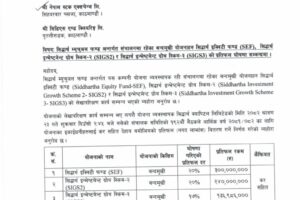 1754888497313_page-0001