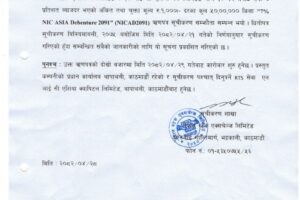 1755075026404_page-0001