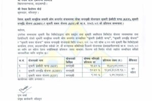 1755145795317_page-0001