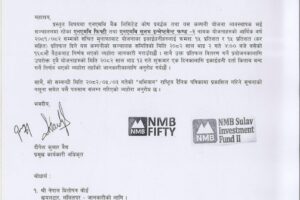 1755577256412_page-0001