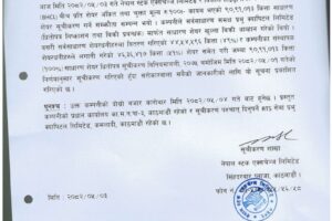 1755594918780 (1)_page-0001