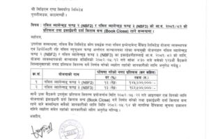 1756446932653_page-0001