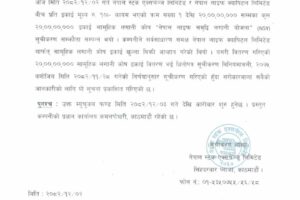 1773647663760_page-0001