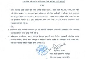 1774781408112_page-0001