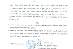 1776846019260_page-0001