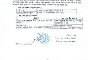 1777526340714_page-0001